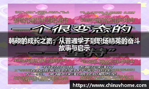 尊龙凯时官网入口